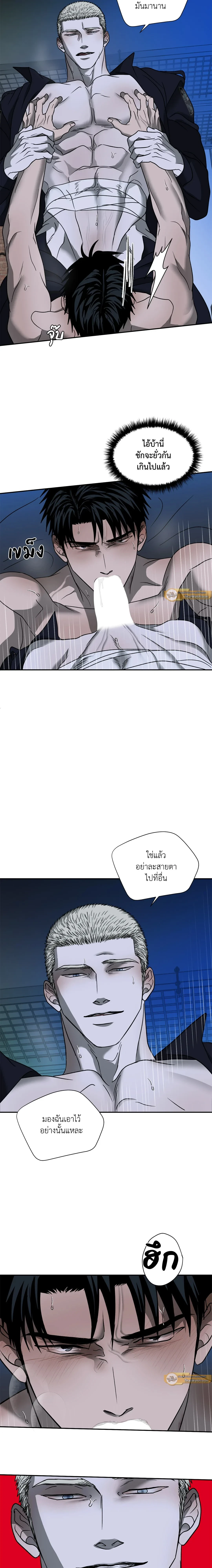 ShutLine หน้า 6