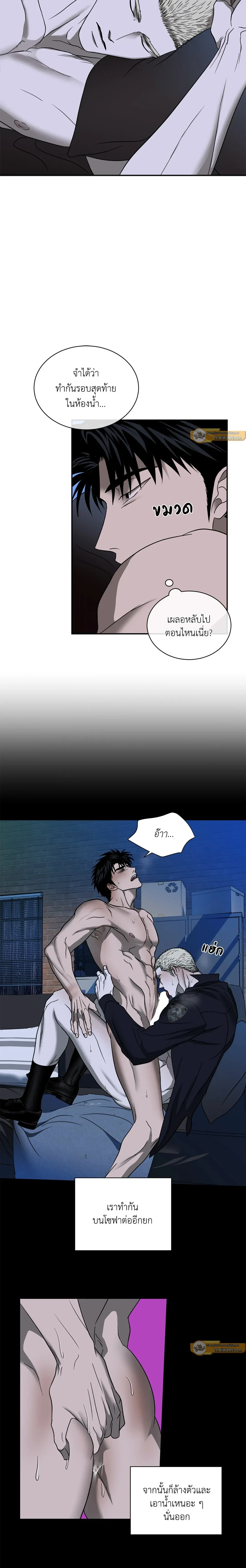 ShutLine หน้า 10