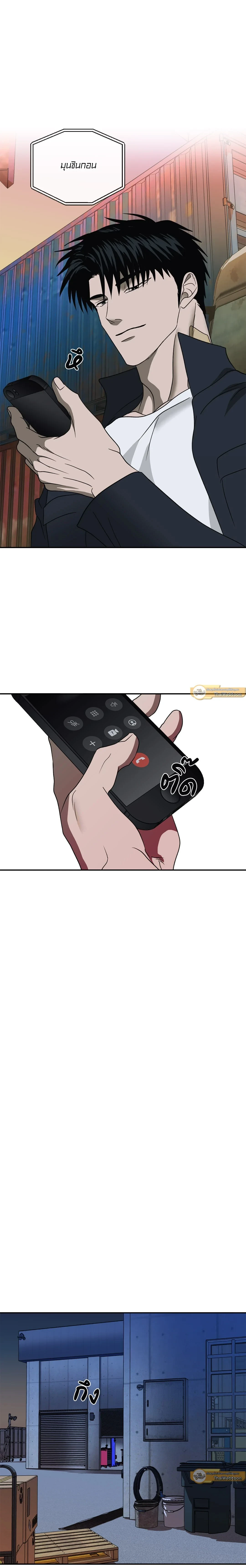 ShutLine หน้า 16