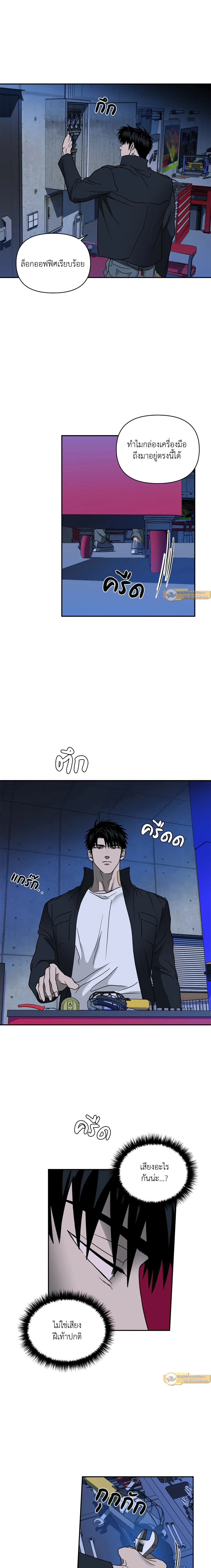 ShutLine หน้า 17