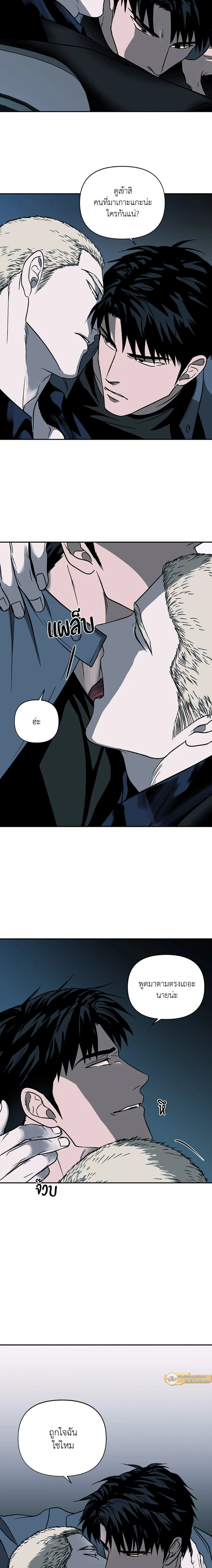 ShutLine หน้า 2