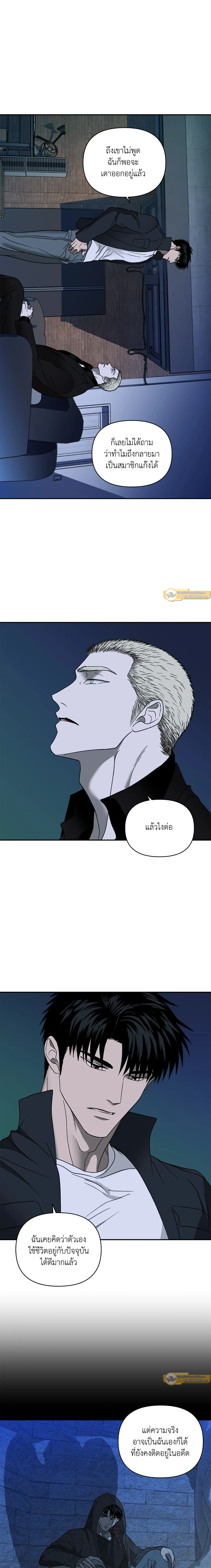 ShutLine หน้า 13