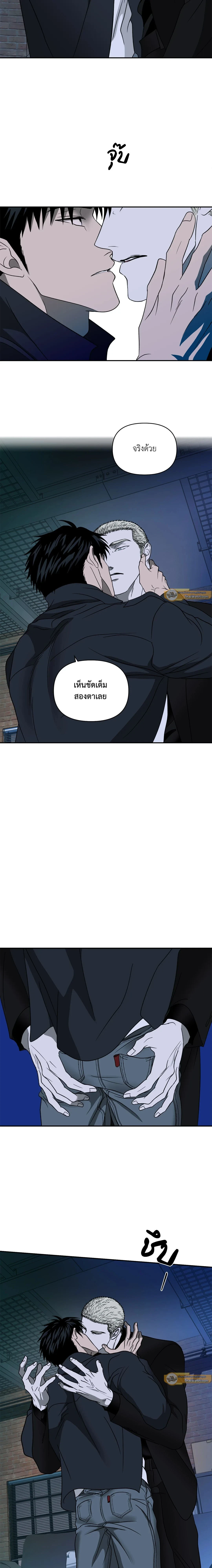 ShutLine หน้า 17