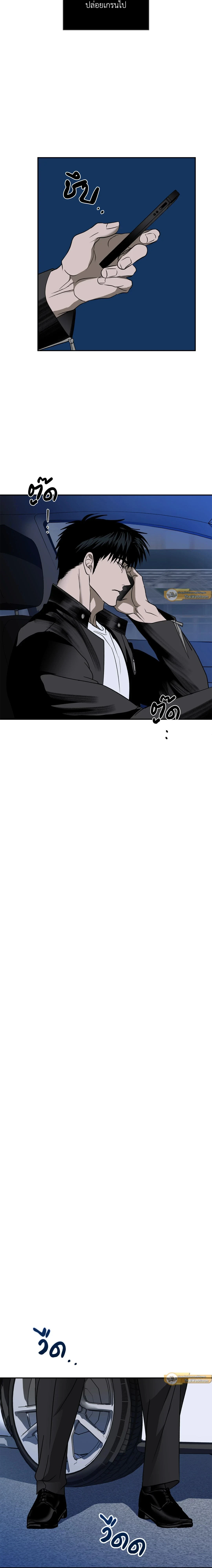 ShutLine หน้า 15