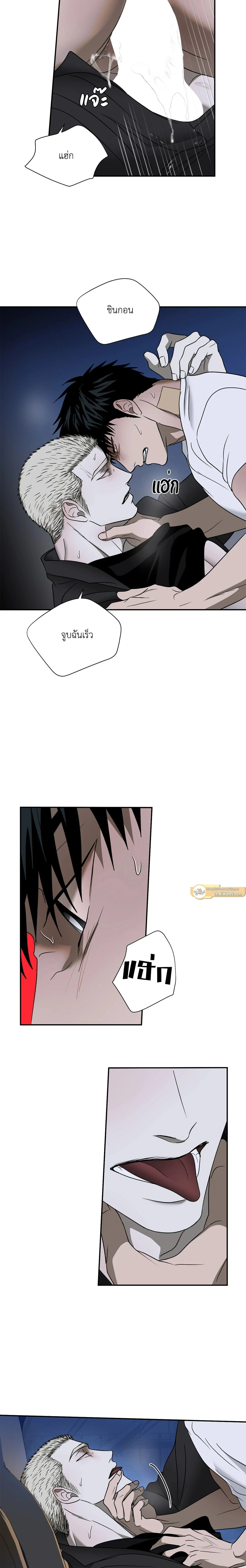 ShutLine หน้า 10