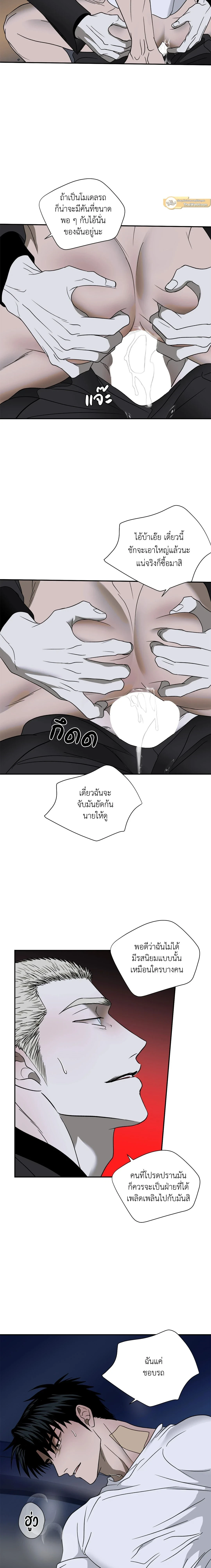 ShutLine หน้า 2