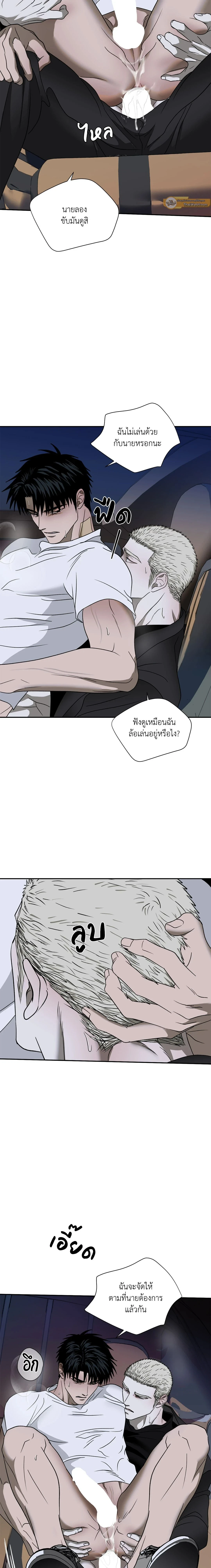 ShutLine หน้า 4