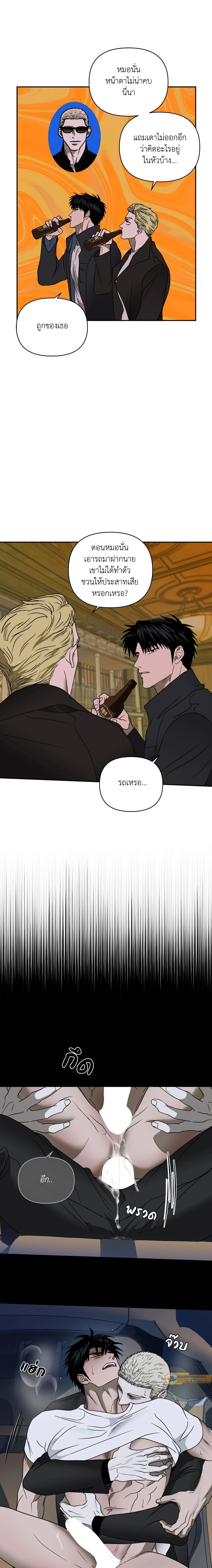 ShutLine หน้า 13