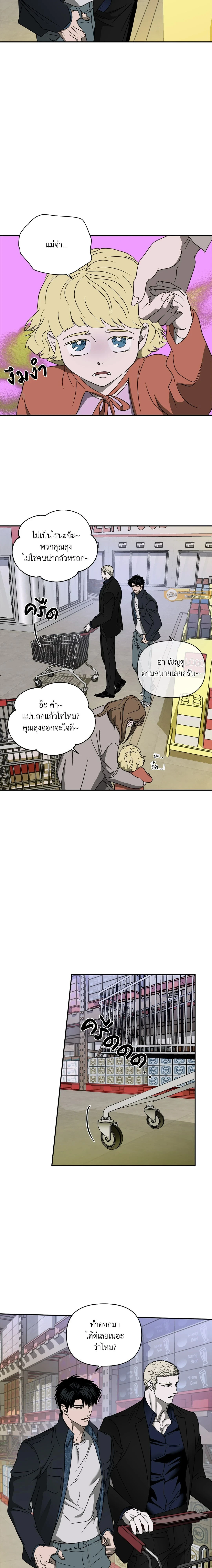 ShutLine หน้า 2