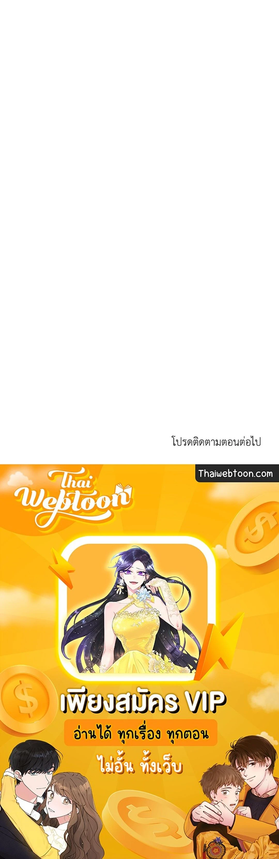 ShutLine หน้า 15