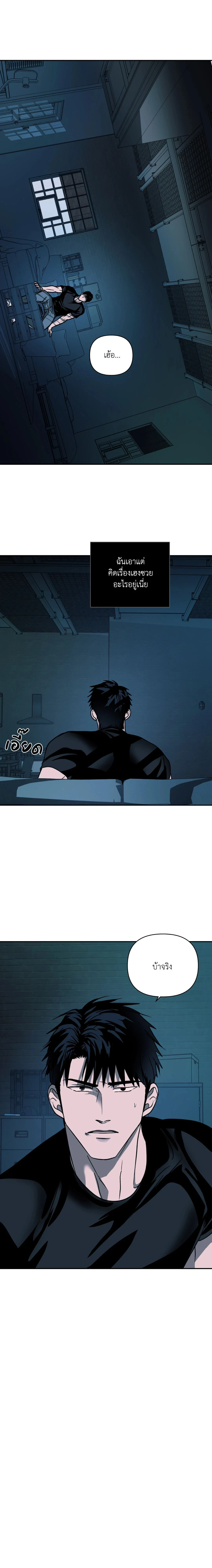 ShutLine หน้า 2
