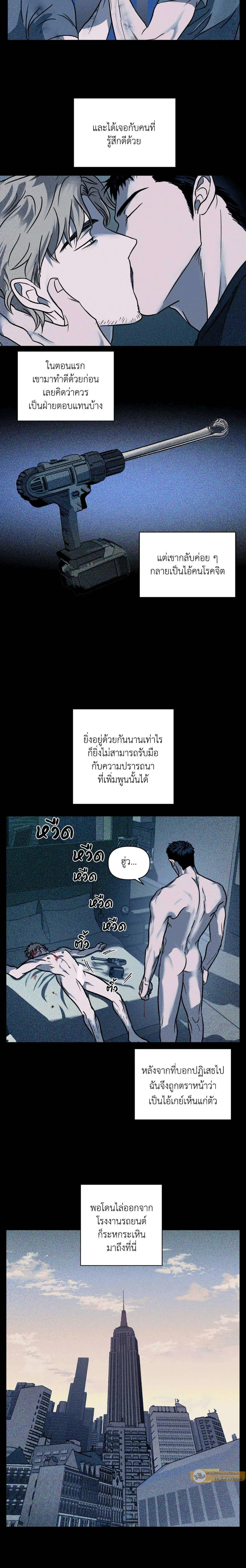 ShutLine หน้า 15