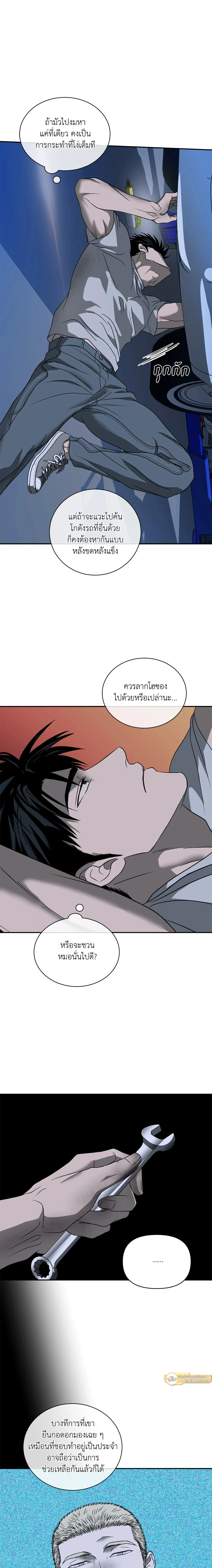 ShutLine หน้า 13