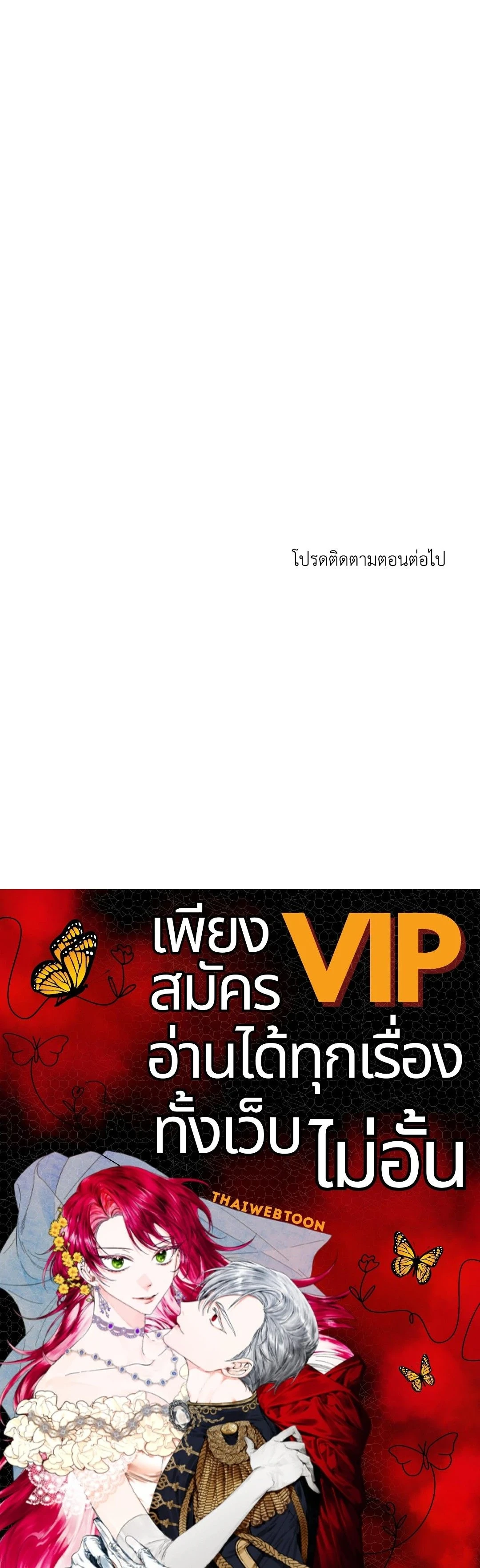 ShutLine หน้า 15