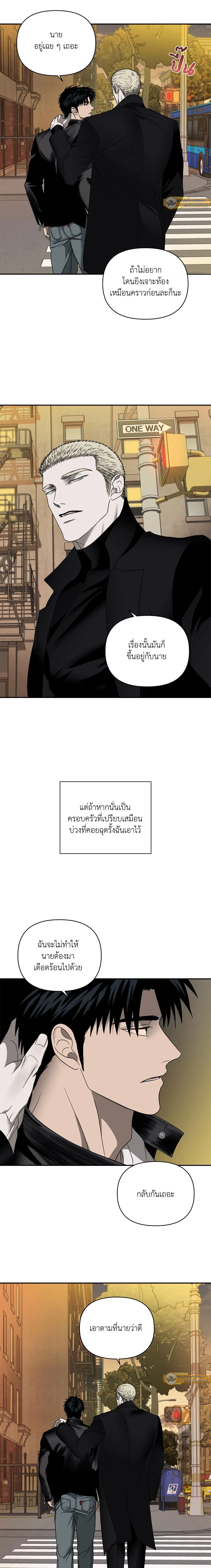ShutLine หน้า 11