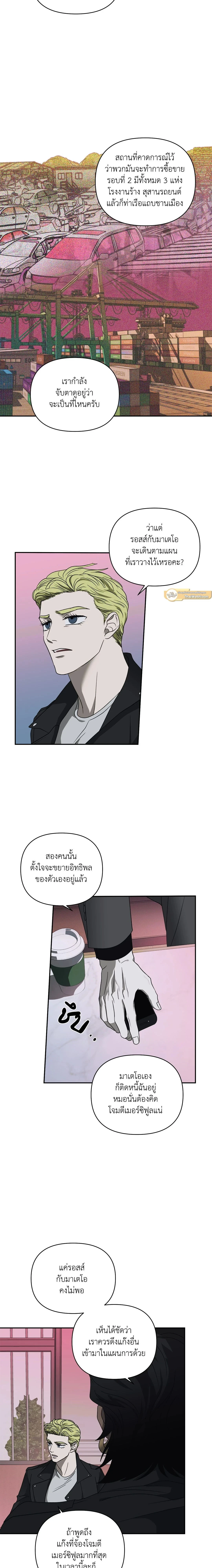 ShutLine หน้า 15