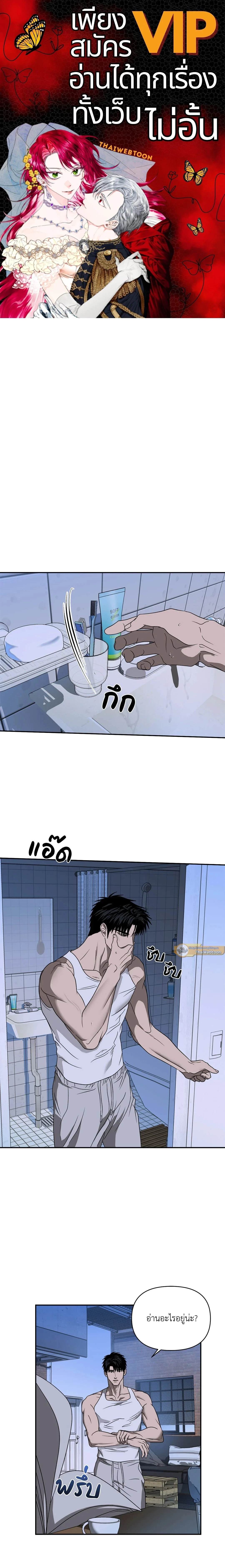 ShutLine หน้า 1