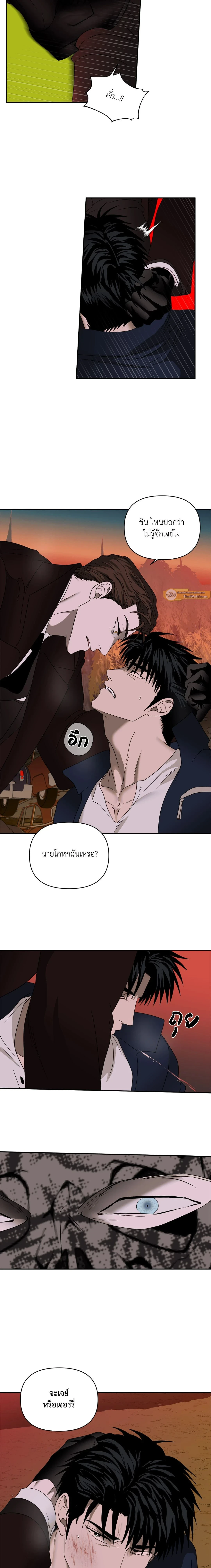 ShutLine หน้า 2