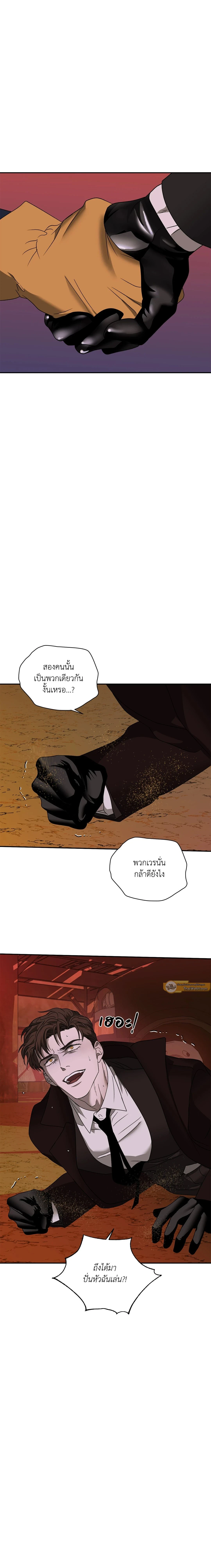 ShutLine หน้า 9