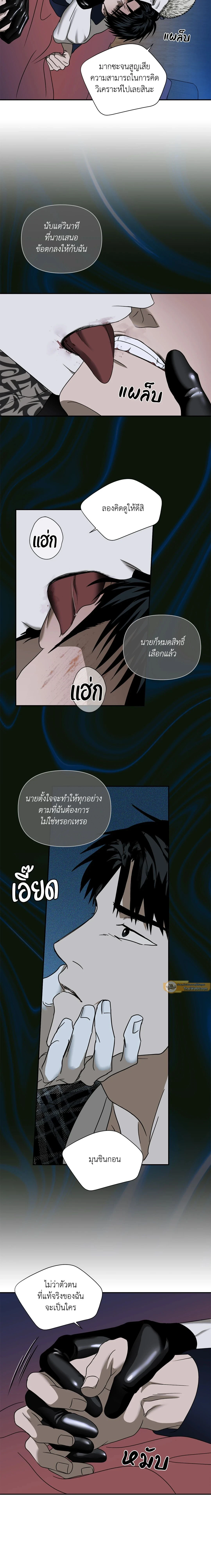 ShutLine หน้า 15