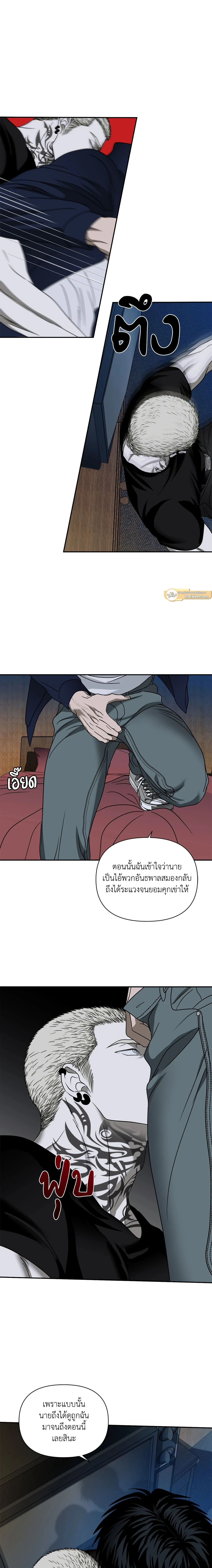 ShutLine หน้า 17