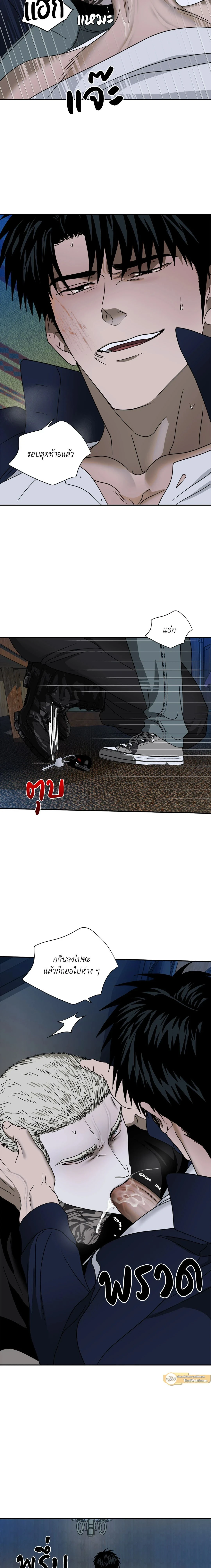 ShutLine หน้า 6