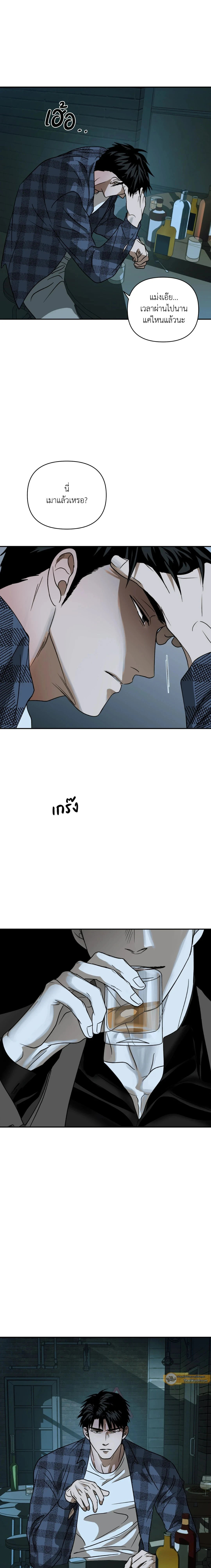 ShutLine หน้า 17