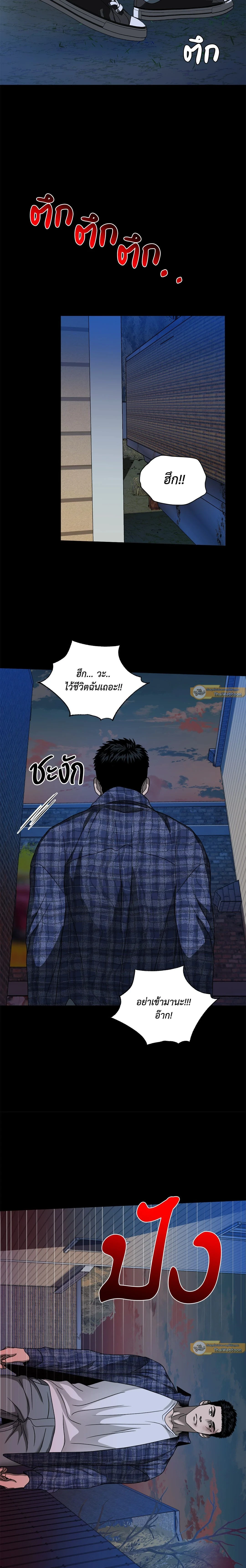 ShutLine หน้า 14