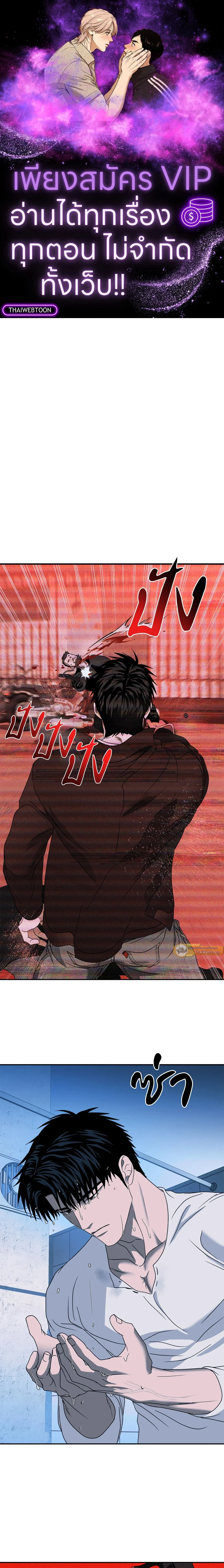 ShutLine หน้า 1