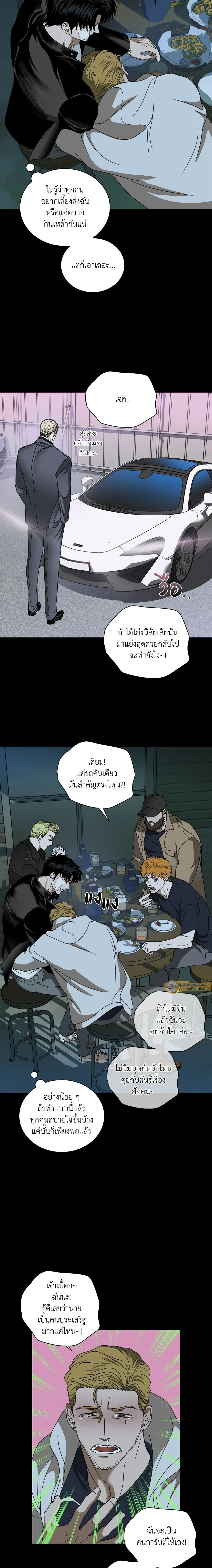 ShutLine หน้า 2