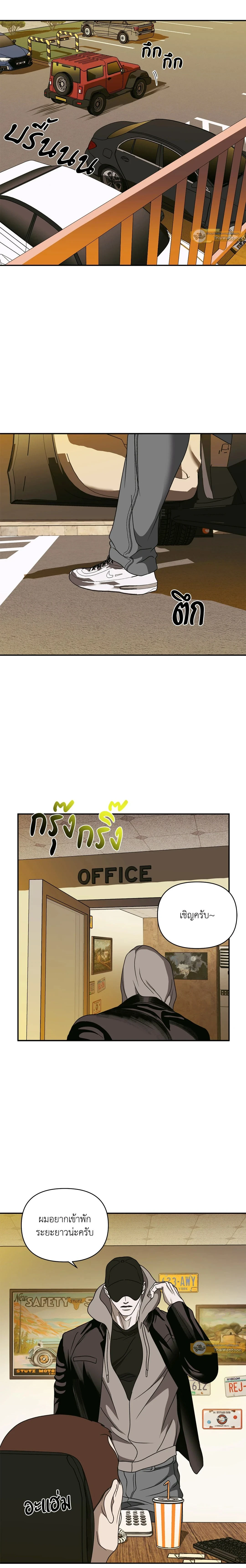 ShutLine หน้า 14
