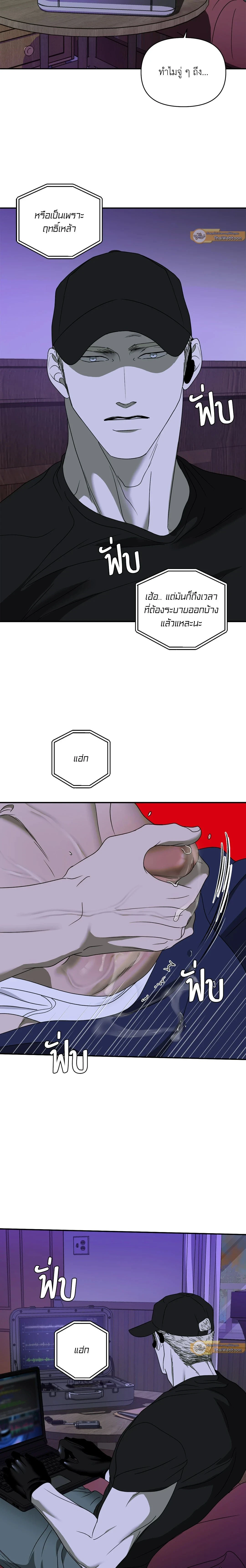ShutLine หน้า 12
