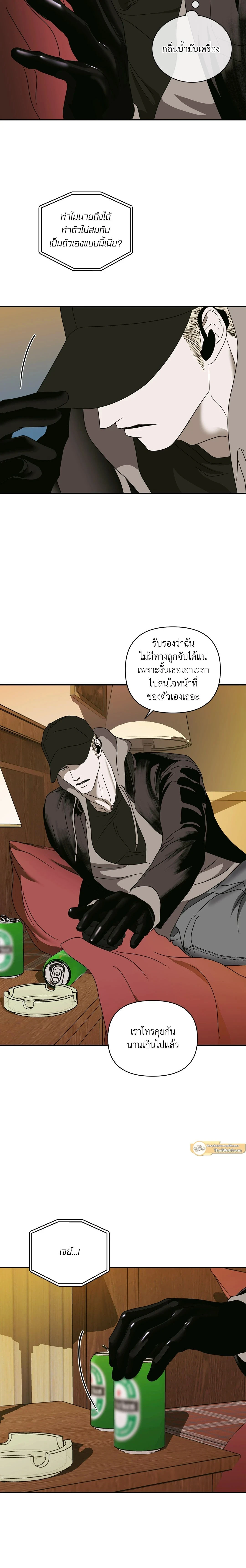 ShutLine หน้า 7