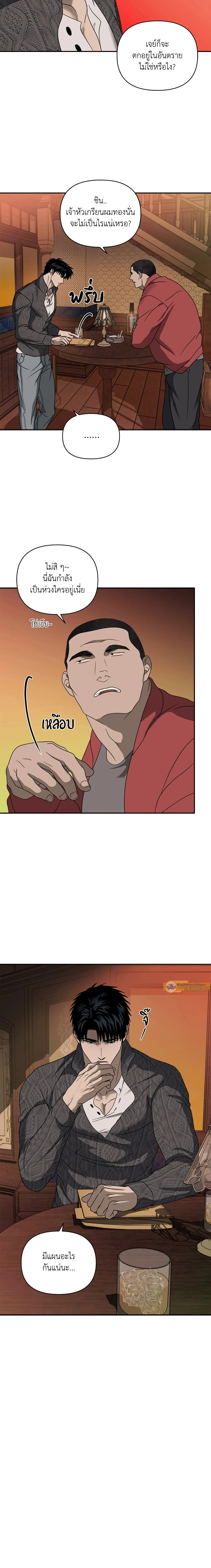 ShutLine หน้า 15