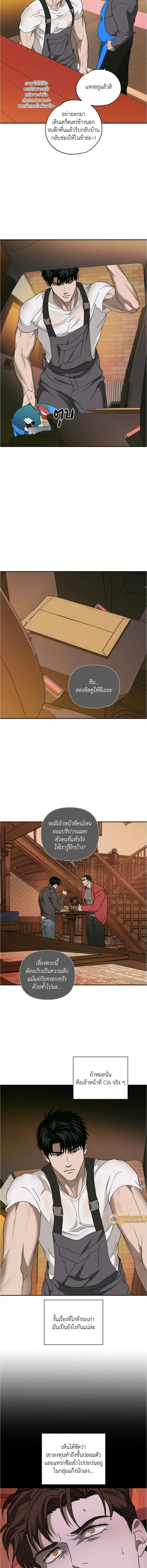 ShutLine หน้า 7