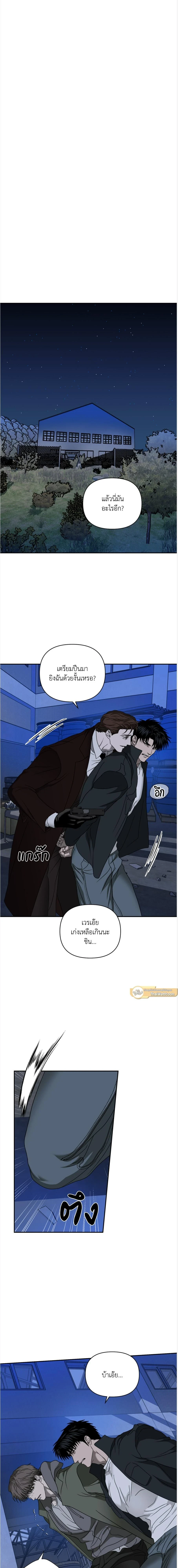 ShutLine หน้า 9