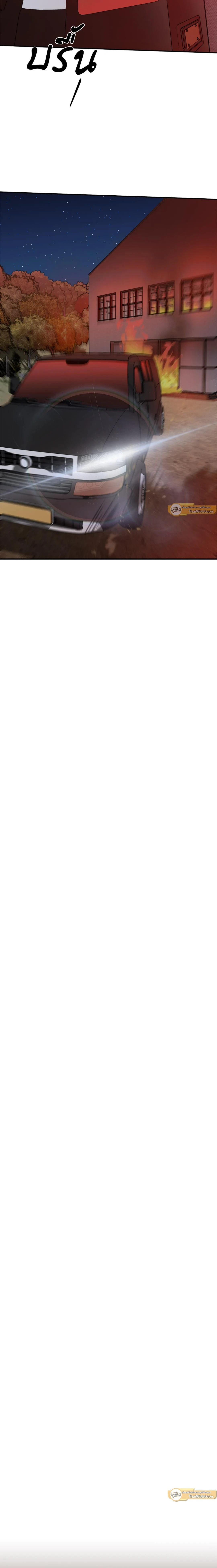 ShutLine หน้า 11