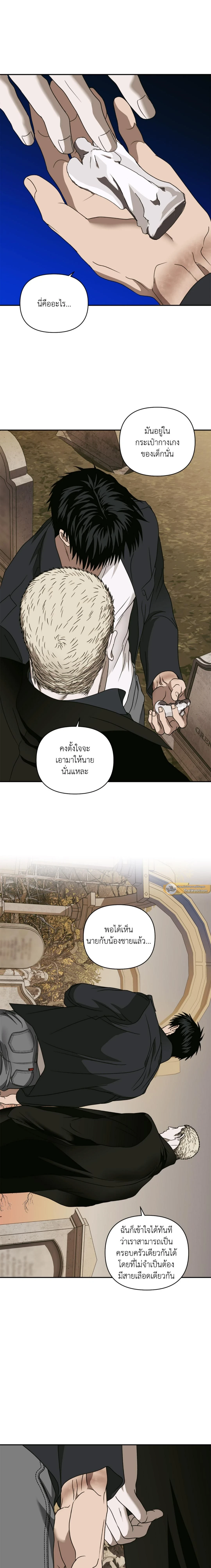 ShutLine หน้า 17