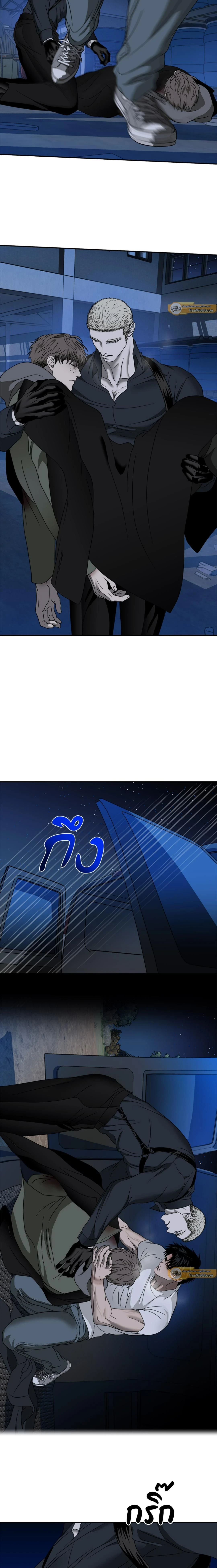 ShutLine หน้า 8