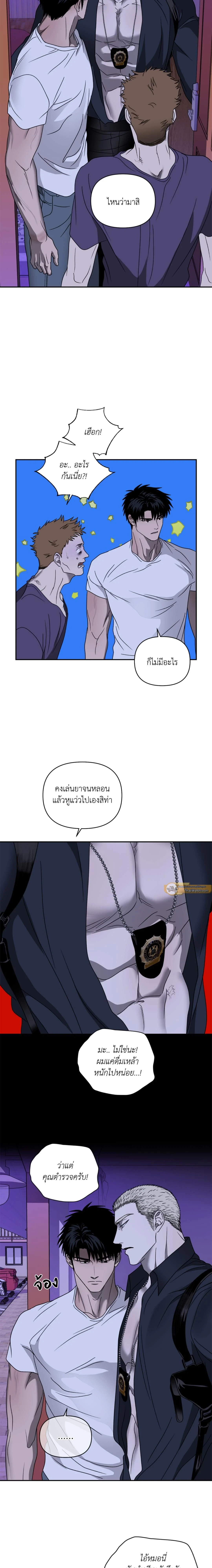 ShutLine หน้า 12
