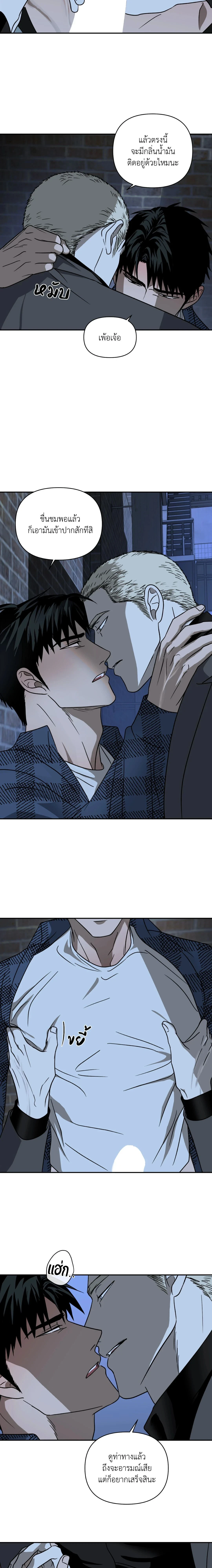 ShutLine หน้า 13