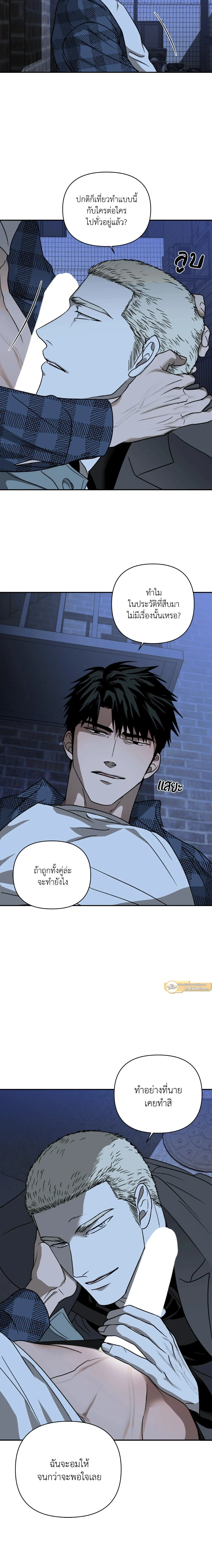 ShutLine หน้า 18