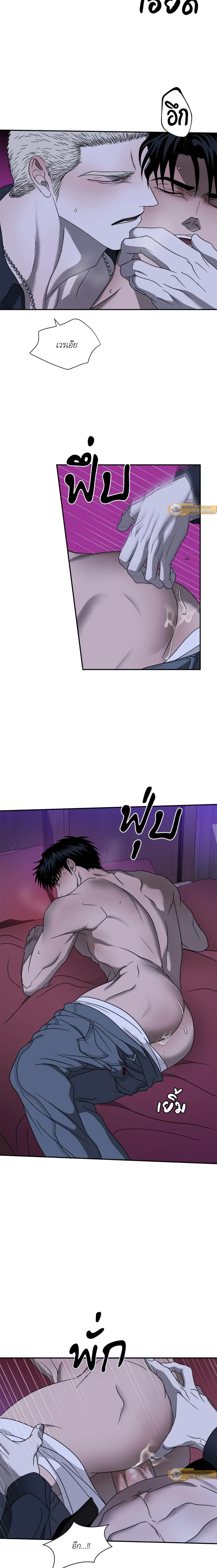 ShutLine หน้า 11