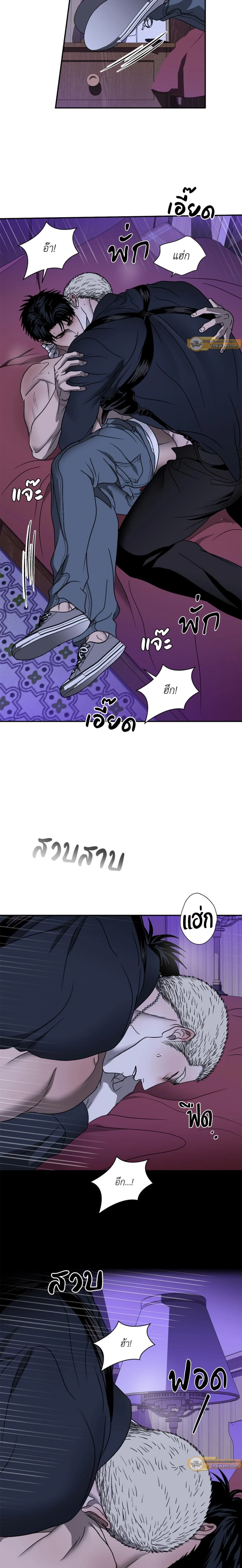 ShutLine หน้า 13