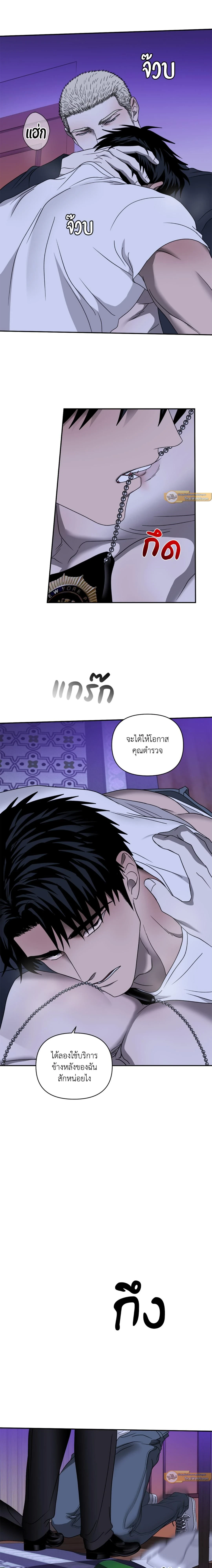 ShutLine หน้า 6