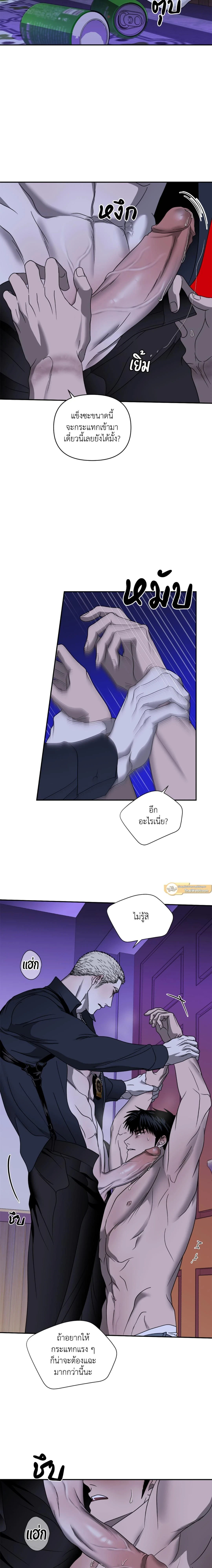 ShutLine หน้า 7