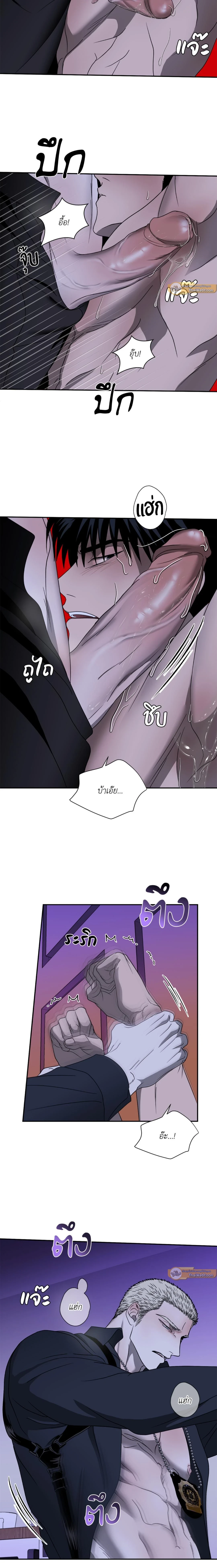 ShutLine หน้า 8