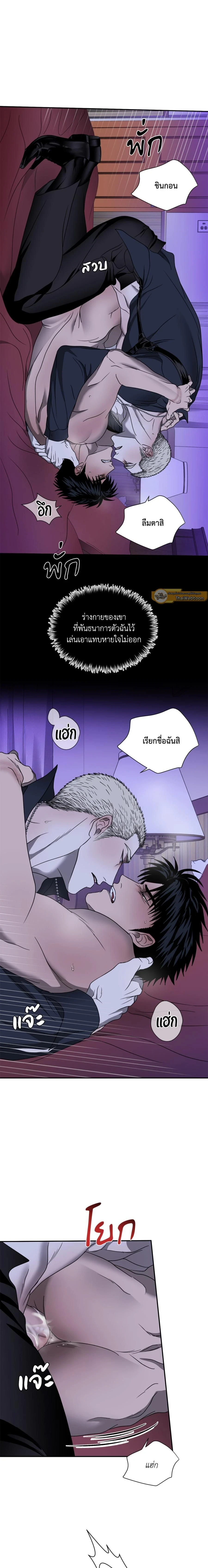 ShutLine หน้า 2