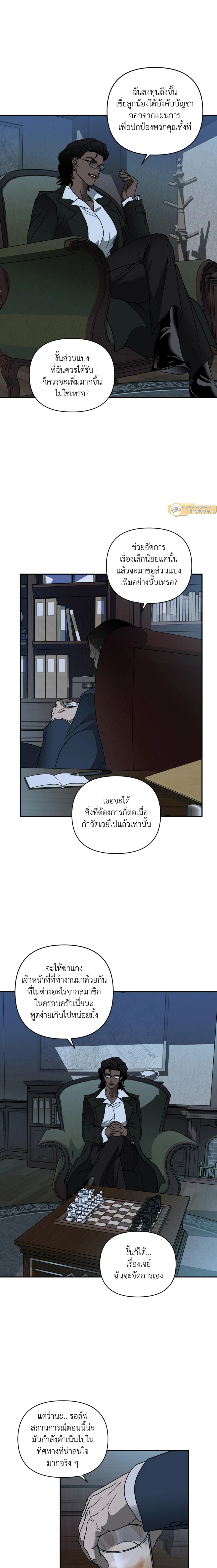 ShutLine หน้า 15