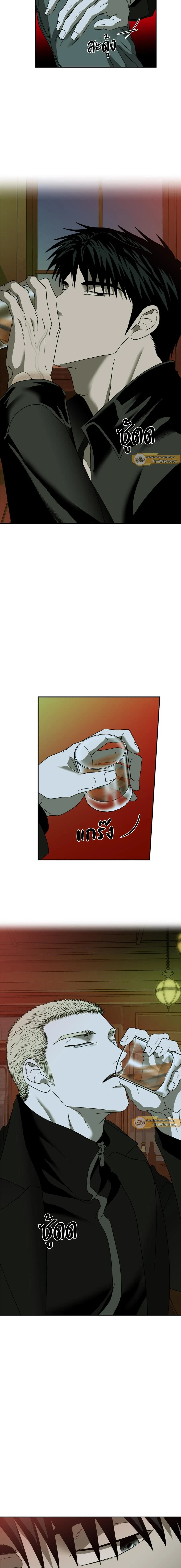 ShutLine หน้า 12
